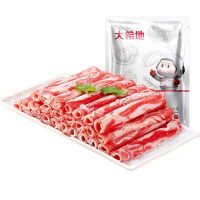 大希地原切羊肉卷250g*4 正宗羊肉片纯肥牛肥羊卷铜锅涮羊肉火锅食材 原切羊肉卷