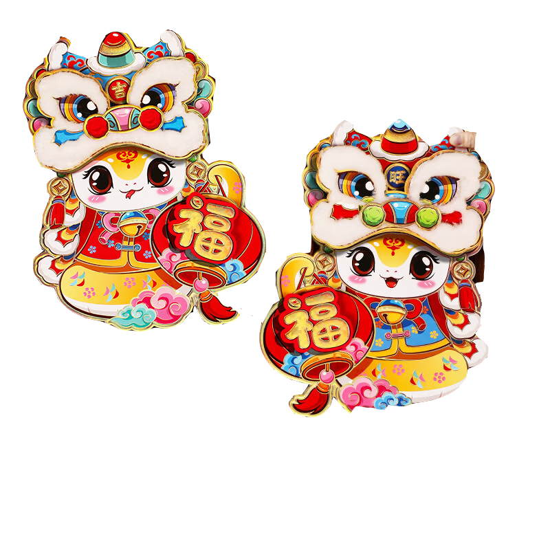 新新精艺春节对联大礼包春联2025蛇年新年装饰家用门联卡通立体生肖对联