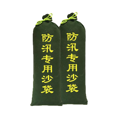 楚庆优 防汛抗洪沙袋 25*50CM(含沙)个