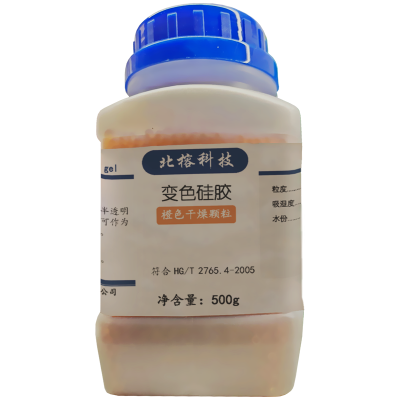 北榕科技 橙色干燥颗粒(变色硅胶) 500g/瓶*20瓶 箱