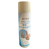 南宇科技高效绝缘子清洗防护剂 500ml/瓶 NYKJ-138(瓶)
