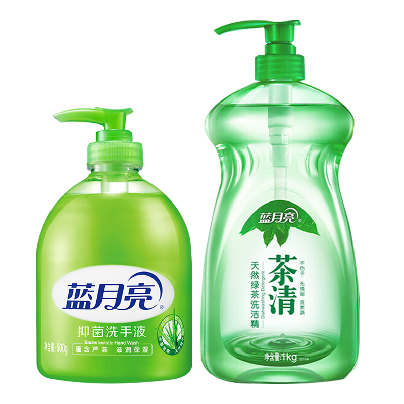 蓝月亮洗洁精茶清洗洁精1kg*1瓶+抑菌洗手液500g*1瓶(包装随机)