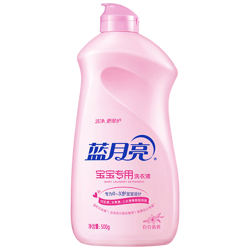 蓝月亮洗衣液百合清香宝宝专用洗衣液500g*1瓶