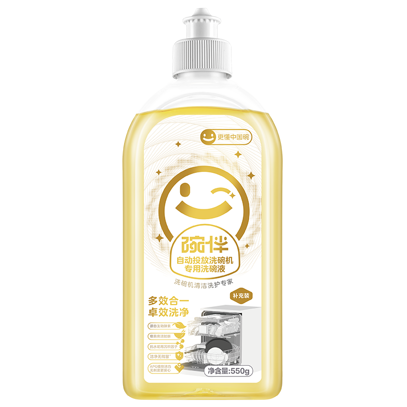 美的碗伴智能自动投放洗碗液洗COLMO碗机专用小鲜瓶洗碗液洗涤剂补充液洗护四件套装