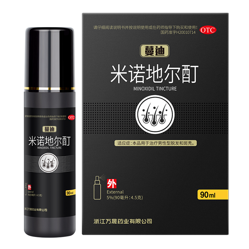 蔓迪米诺地尔酊90ml搽剂生发液育发防脱发斑秃溢脂性脱发药水曼迪