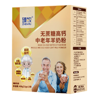 臻牧羊奶粉无蔗糖高钙多维富硒牛磺酸羊奶粉400g