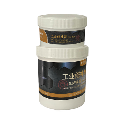 亿安奇 工业修补剂 818铁质/500G 组