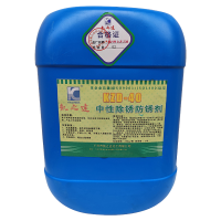KAIZHIDA中性除锈防锈剂 25KG/桶 KZD-40(桶)
