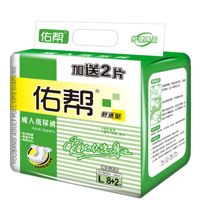 佑帮成人纸尿裤 L大号老年尿不湿加厚10片男女一次性粘贴式老人用