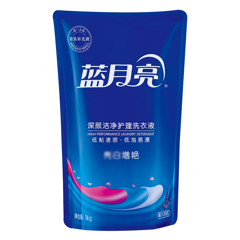 蓝月亮洗衣液1kg*8袋去渍除菌亮白增艳薰衣草香80000777