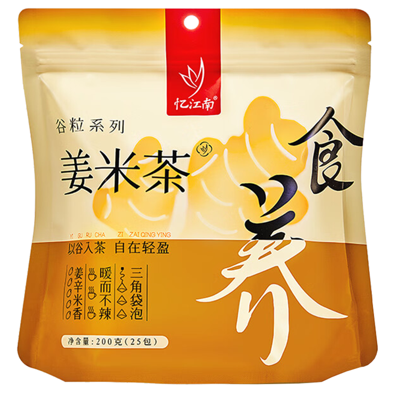 忆江南花草茶南姜米茶小米炒干姜丝女生泡水喝姜丝茶生姜茶200g