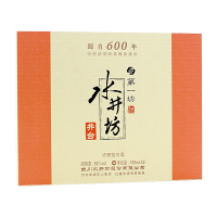 水井坊井台小酒版100ml*2瓶装礼盒 52度浓香型白酒 收藏送礼口粮 2970