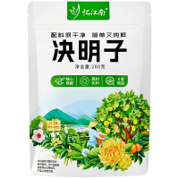 忆江南花草茶决明子茶精选饱满大粒搭金银花枸杞熬夜养生泡水200g