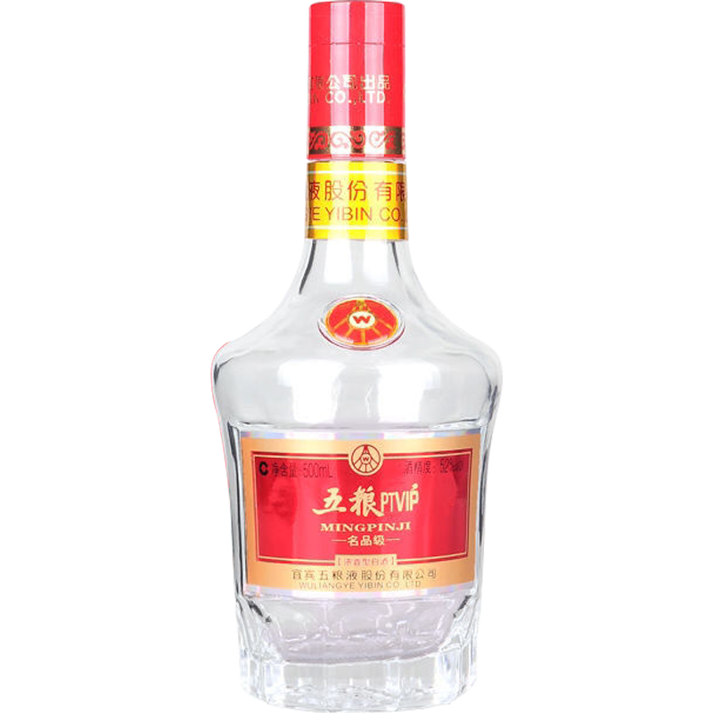 五粮液股份五粮PTVIP 52度浓香型白酒礼盒装 2970