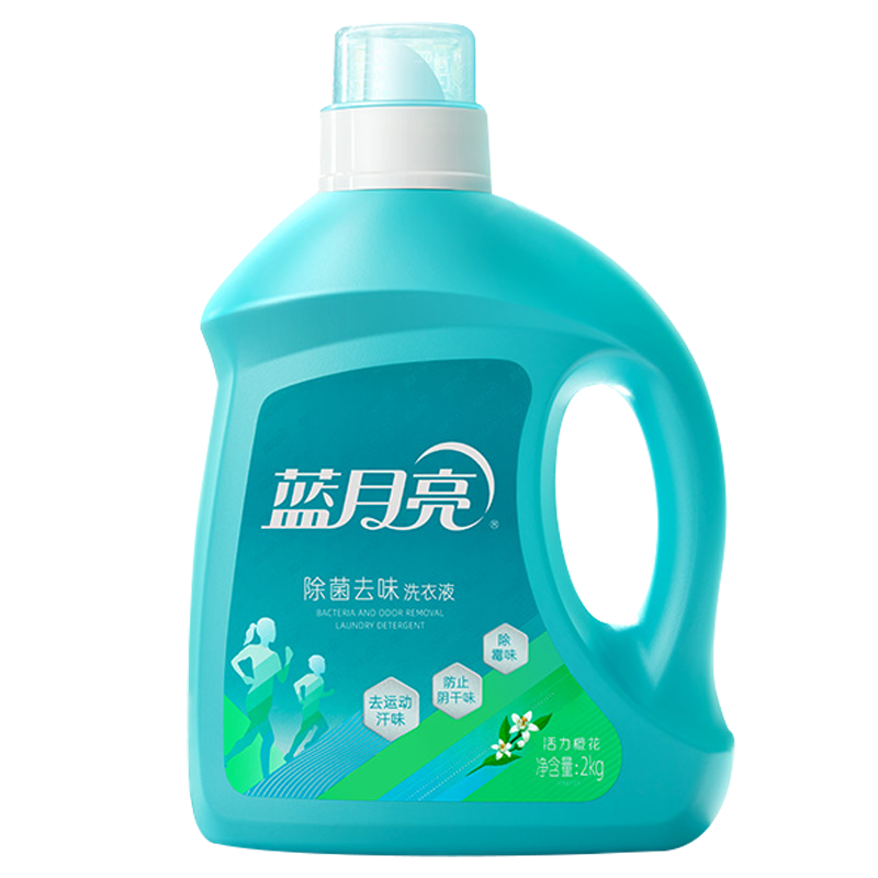 蓝月亮洗衣液2kg*2瓶深层洁净去渍除菌活力橙花80001735