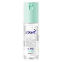 蓝月亮洗手液喷喷雾型天然迷迭香免洗抑菌洗手液50ml*3瓶