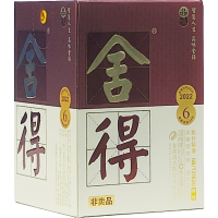 舍得 品味小酒 52度 100ml*12瓶 小酒礼盒装 浓香型白酒 收藏送礼 口粮自饮