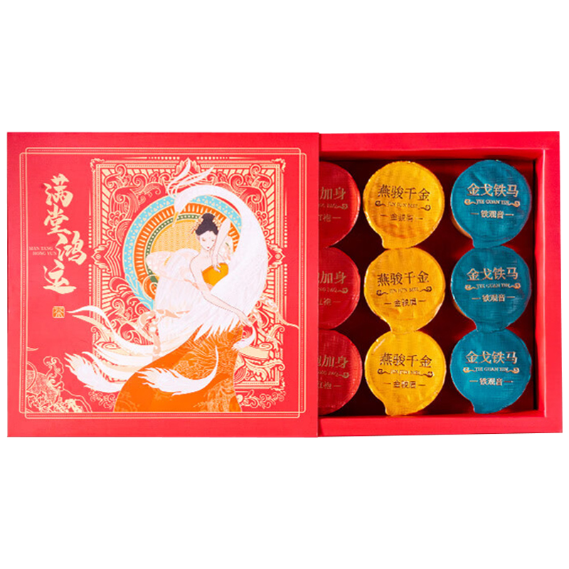 润虎茶叶礼盒浓香铁观音大红袍金骏眉年货节茶叶礼盒装66g