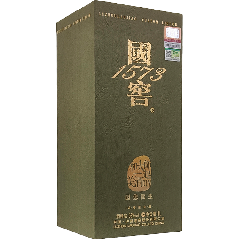 泸州老窖 国窖1573花好月圆礼盒 52度 1000ml 浓香型 收藏送礼 商务宴请 2970