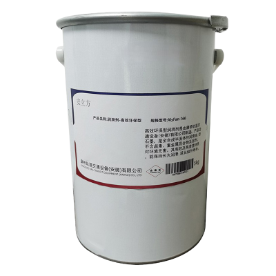 润滑油 润滑剂-高效环保型 AlyFan-166 5kg/桶 每箱5桶 箱
