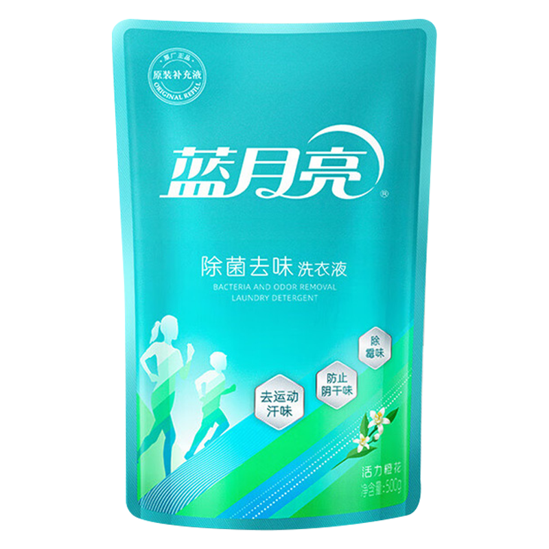 蓝月亮洗衣液去渍抑菌活力橙花除菌去味洗衣液500g*2袋