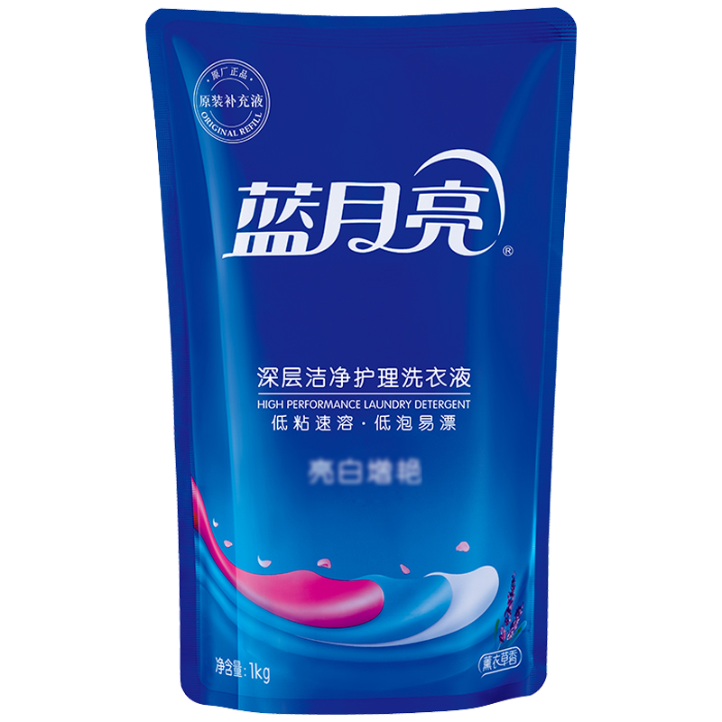 蓝月亮洗衣液1kg强力去渍亮白增艳持久留香薰衣草香10000532