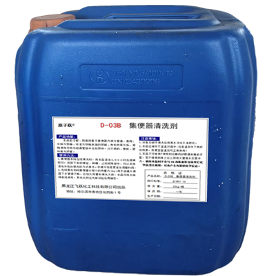 原子跃 集便器清洗剂 D-03B25kg/桶