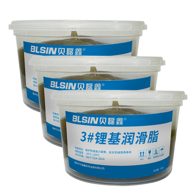 贝磊鑫BLSIN 3#锂基润滑脂 500g/罐
