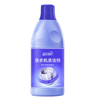 蓝月亮清洁剂除垢除菌去异味洗衣机清洁剂600g*2瓶+薰衣草洁净洗衣液500g*1袋(包装随机)
