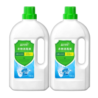 蓝月亮消毒液家居除菌松果木香衣物消毒液2kg*2瓶