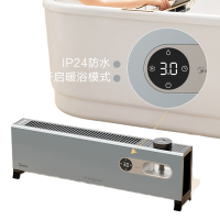 美的(Midea)取暖器烤火炉踢脚线电暖器移动地暖浴室APP+语音控制石墨烯发热加湿NDV-ZM一分二(线下同款)