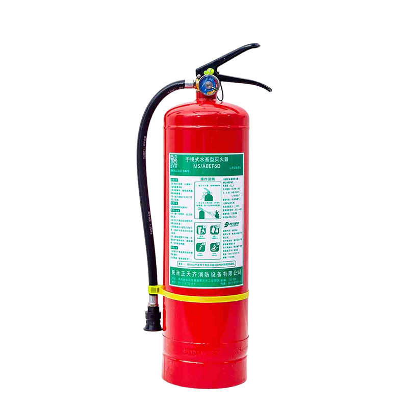 正天齐手提式(低温)水基 灭火器MS/ABEF6D