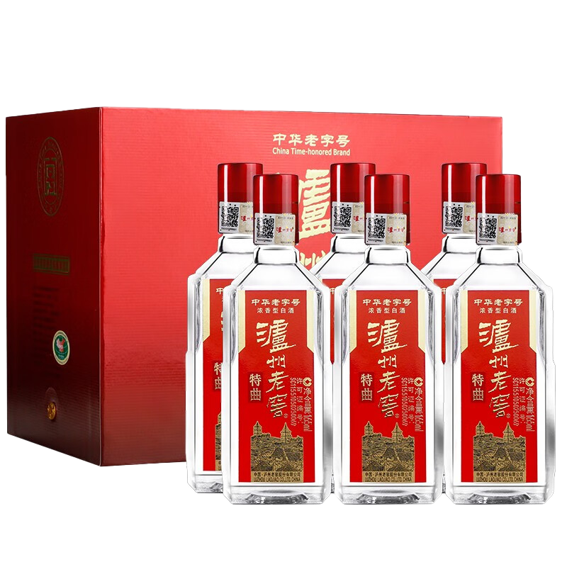 泸州老窖特曲 52度 165ml*2瓶 浓香型 光瓶版 口粮自饮 2970