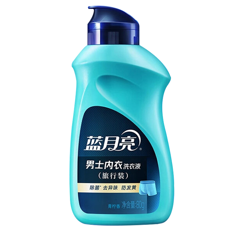 蓝月亮洗衣液除菌去味防发黄青柠香男士内衣洗衣液旅行装80g*1瓶
