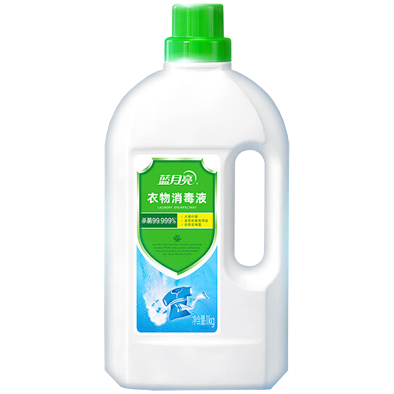 蓝月亮衣物消毒液除菌液专业杀菌清香衣物消毒液组合1kg*3瓶