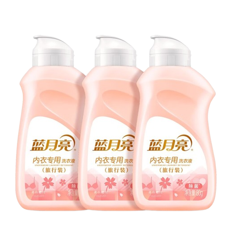 蓝月亮洗衣液去渍除菌柔润樱花内衣专用洗衣液80g*3瓶(包装随机)