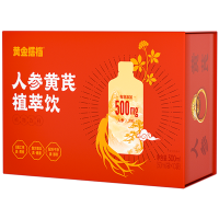 黄金搭档口服液即食草本口服液中式滋补品人参黄芪植萃饮10袋*3盒