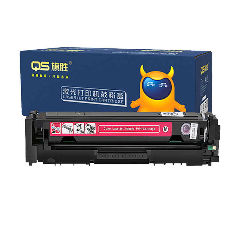 旗胜硒鼓206A适用惠普M255dw/nw M282nw 红支