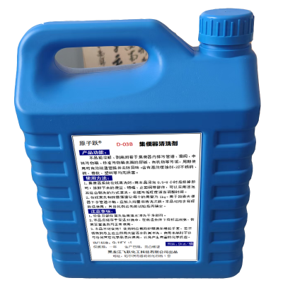 原子跃 集便器清洗剂 D-03B5kg/桶