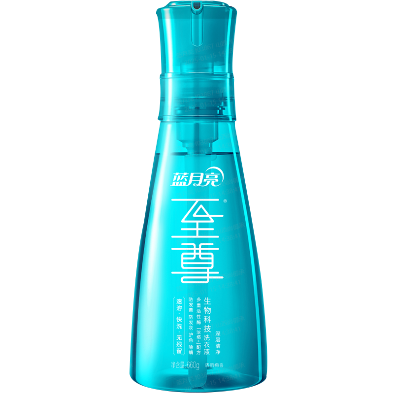 蓝月亮洗衣液至尊清韵梅香洗衣液抗污防护深层洁净孔雀蓝洗衣液660g*1瓶