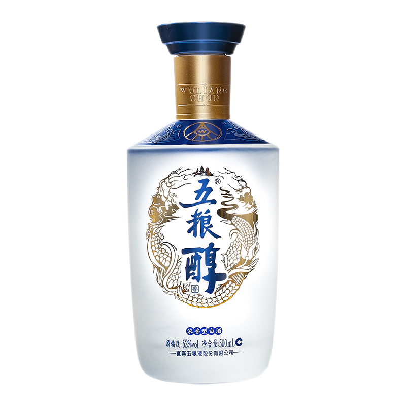 五粮液 五粮醇 52度500mL*2瓶 纯粮食酒浓香型白酒礼盒年货送礼
