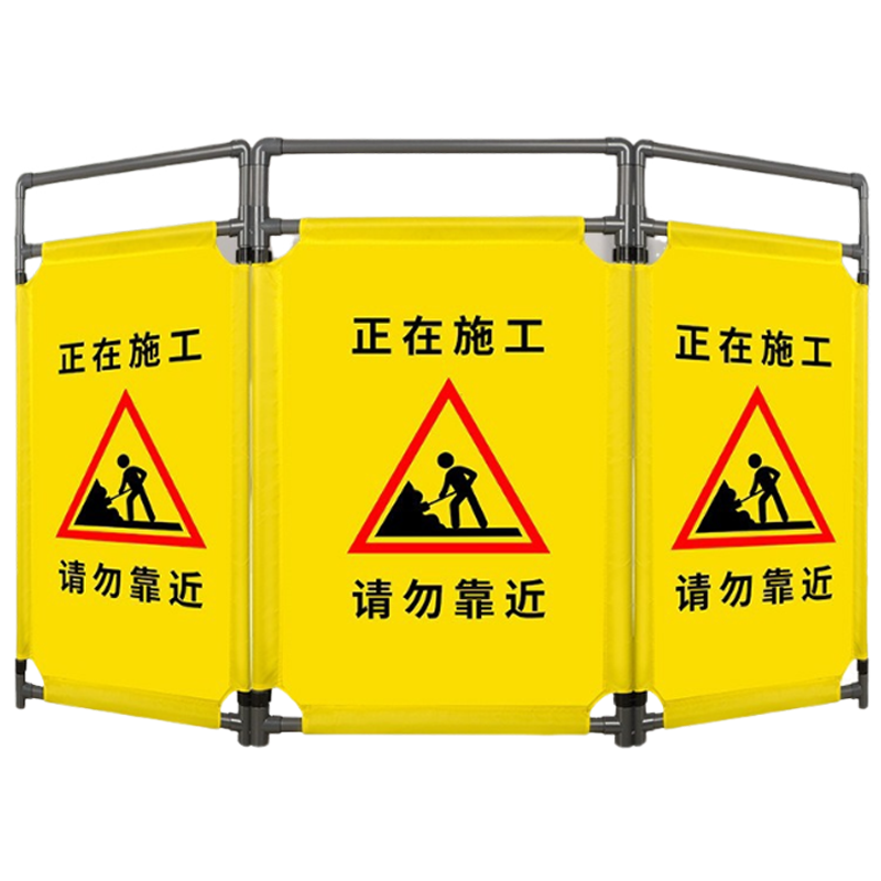 斯赞 三折布围挡 1770*990mm 套