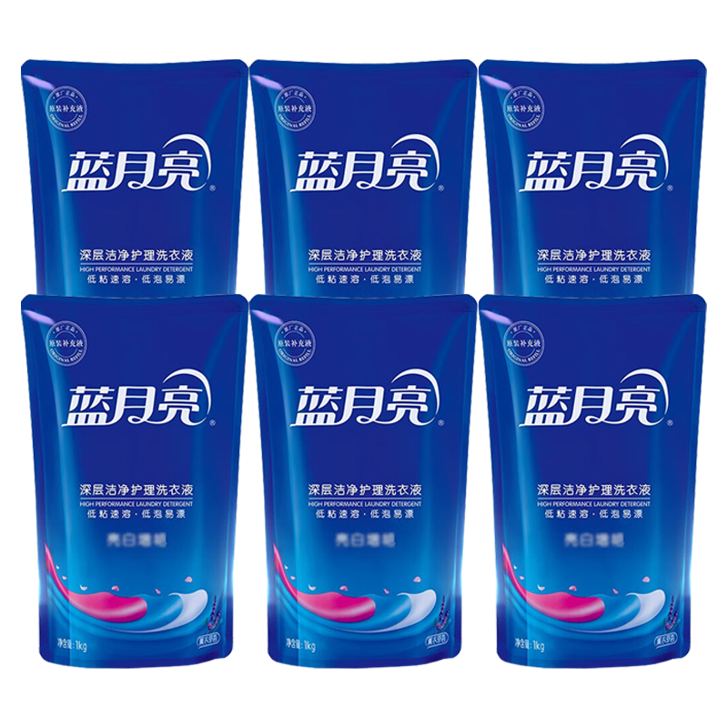 蓝月亮洗衣液薰衣草香亮白增艳机洗补充装洗衣液1kg*6袋