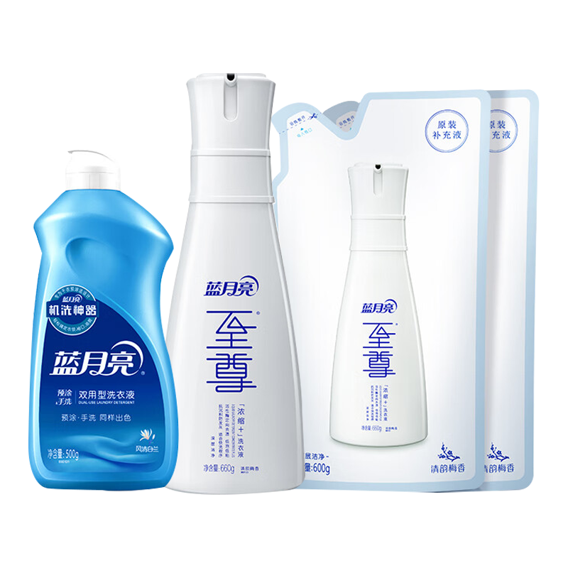 蓝月亮洗衣液组合至尊清韵梅香洁净浓缩洗衣液660g*1瓶+600g*2袋+风清白兰洗衣液500g*1瓶