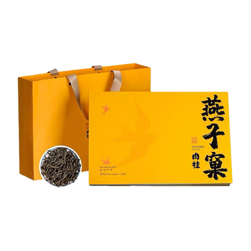 中闽与恩 大红袍茶叶浓香型武夷山岩茶2025新茶肉桂水仙乌龙茶送礼礼盒装