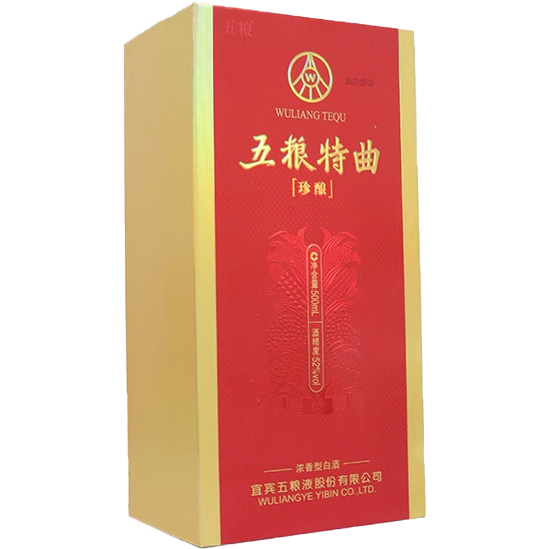 五粮液股份五粮特曲珍酿 52度浓香型白酒 500ml*1瓶 收藏送礼 商务宴请2970
