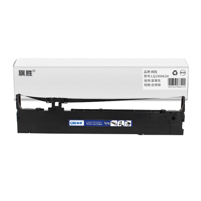 旗胜 色带架LQ1900K2H 黑色个