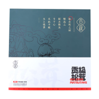 贡极野生松茸干制食用菌珍稀优质鲜香浓郁新春款60g*1盒