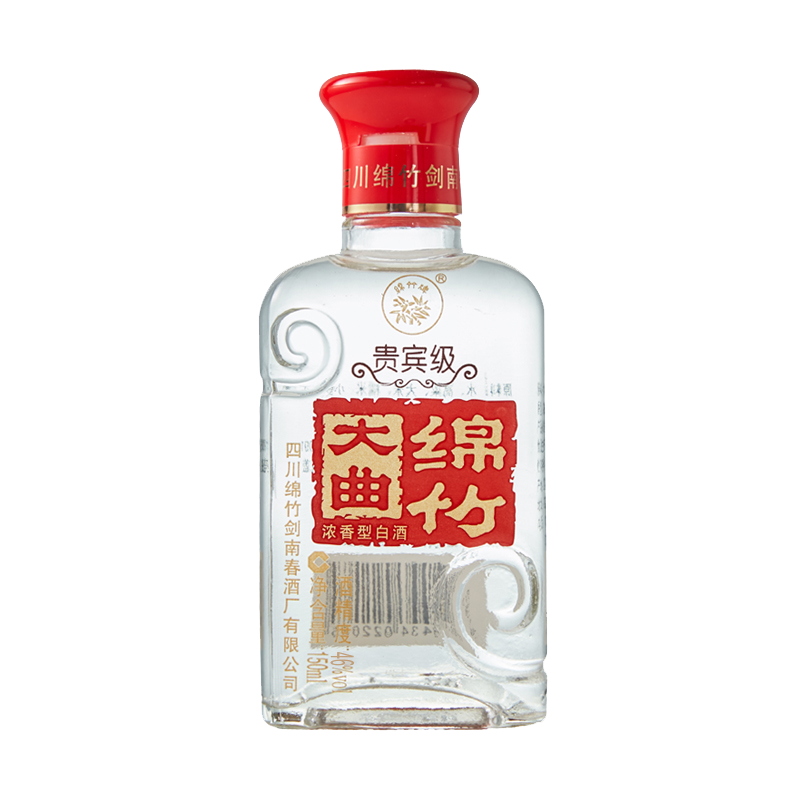 四川绵竹大曲贵宾级46度150ml*2瓶浓香型白酒 口粮自饮