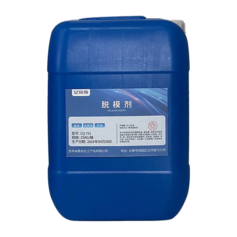 亿安奇 脱模剂 CQ-751 25KG 桶